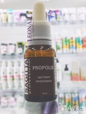 Sagitta Экстракт прополиса 15ml