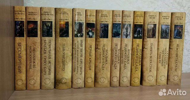 Мессенджер, Фрай, Шедевры ф, Милфорд, Моргенштерн