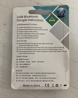 Bluetooth адаптер 3.5мм HJX-001