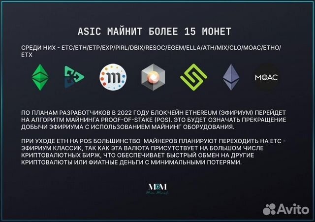 Майнер Jasminer X4-1U ндс