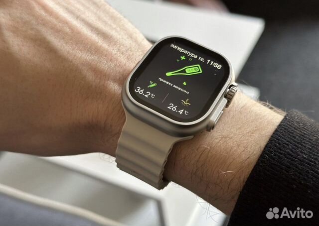 Apple watch x8 ultra