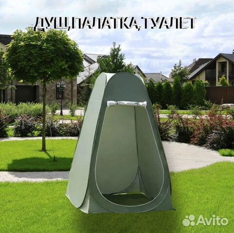 Палатка душ туалет coolwalk 1901