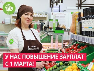 Куулклевер вакансии