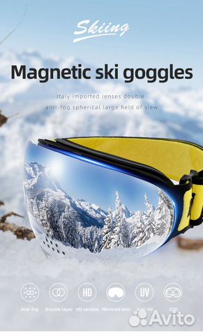 Очки сноуборд зимние двойная линза Anti fog Новые