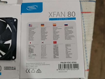 Xfan 120 xfan 80