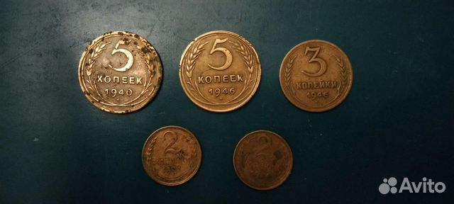 Монеты СССР 30-50х годов