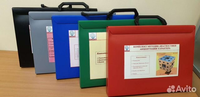 Набор для экспериментально психологического исследования. Экспериментально-психологические методы исследования. Экспериментально-психологическое исследование. Экспериментально-психологические методики. Набор для экспериментально психологического исследования.