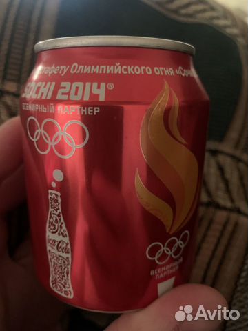 Coca-cola 2014 Сочи закрытая