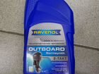 Ravenol outboard 2T