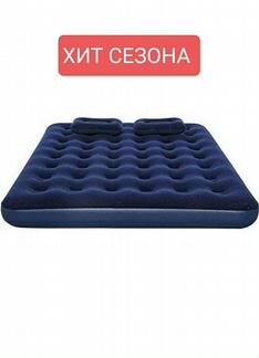 Матрас надувной с 2мя подушками и насосом bestway