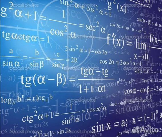 Математика, физика, информатика - репетитор