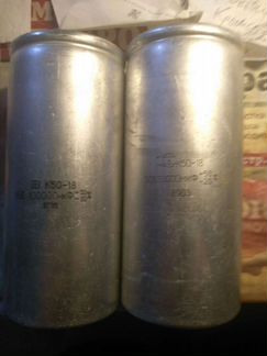 Конденсатор К50-18