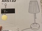 Лампа настольная IKEA Новая Орстид объявление продам