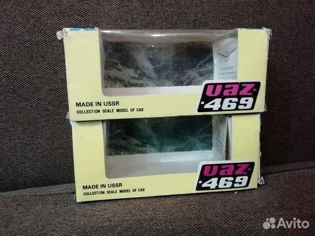 Коробки для моделей УАЗ 469