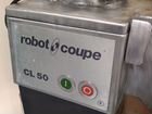 Овощерезка Robot coupe CL50 объявление продам