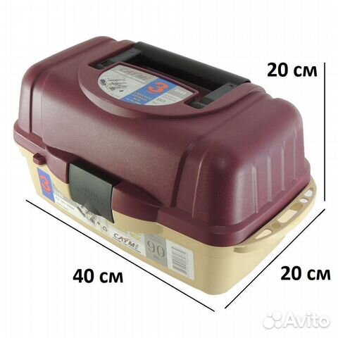 Ящик рыбаловный 3-х полочный