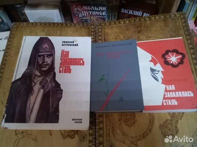 Произведения советских авторов