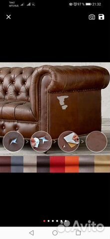 Искусственная кожа