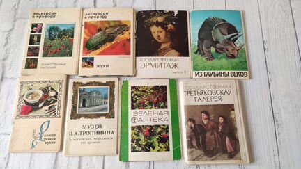 Открытки СССР