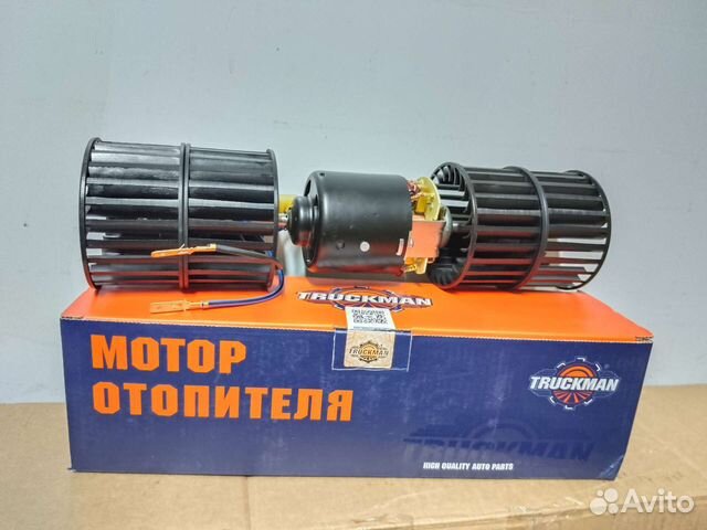Мотор печки газель бизнес
