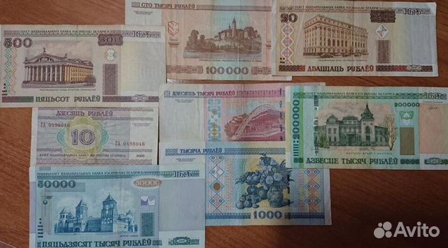 Боны Белорусские Банкноты Купюры 2000 1992