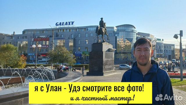 Ремонт стиральных машин на дому в Подольске