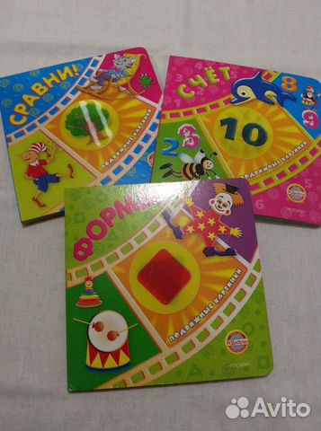 Развивающие книги для малышей