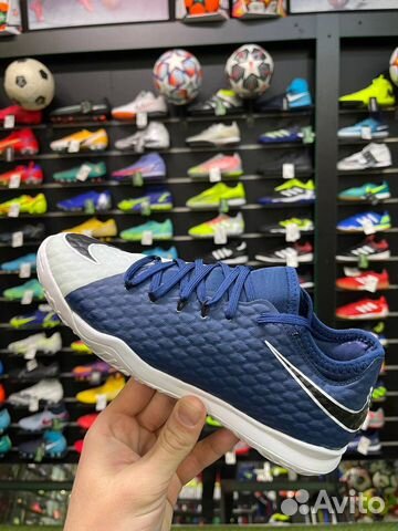 Футзалки Nike Hypervenom Finale II IC