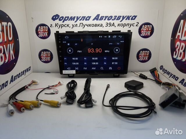 CRV3 магнитола android GPS wifi BT 1/16