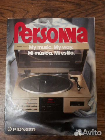 Каталог pioneer 