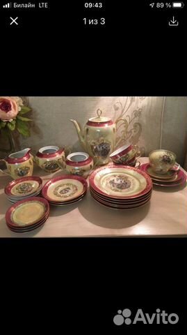 Сервиз столовый остатки гдр гейша»