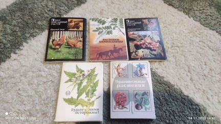 Наборы открыток СССР