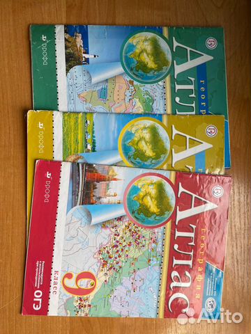 Атлас по географии 7 8 9 класс