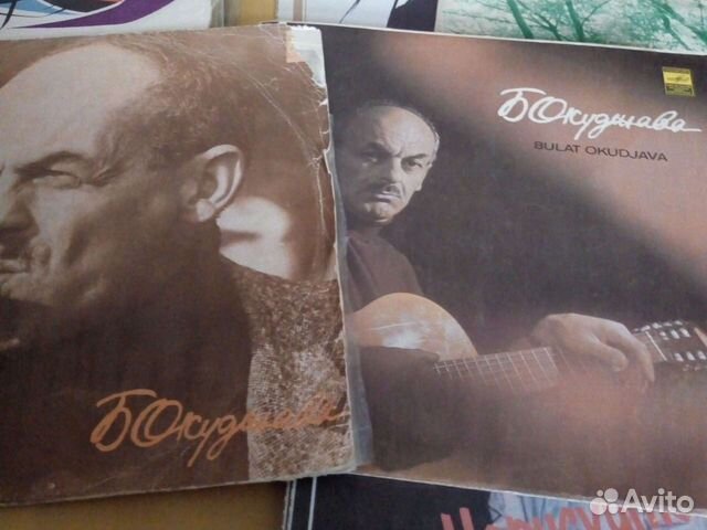 Винил Высоцкий,Окуджава,Пугачева и др