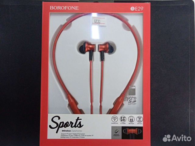 Наушники borofone BE29