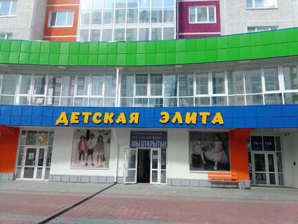 Вывески, световые короба, баннеры