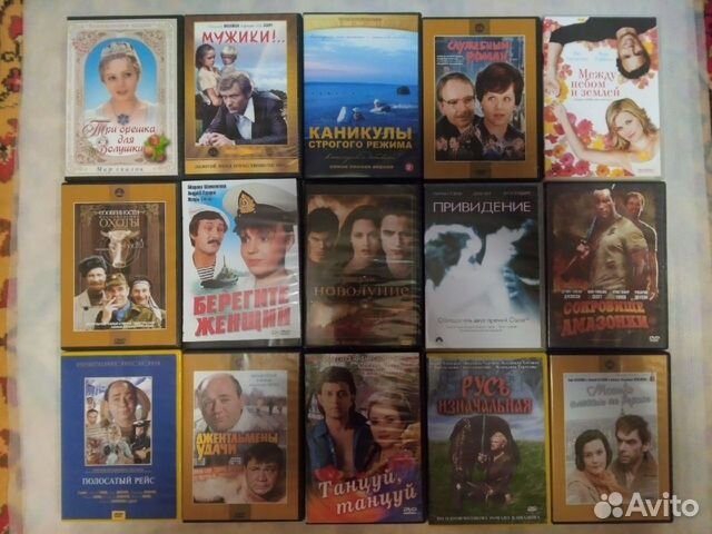 DVD диски с фильмами и сериалами