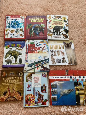Детские книги(энциклопедии и др.)