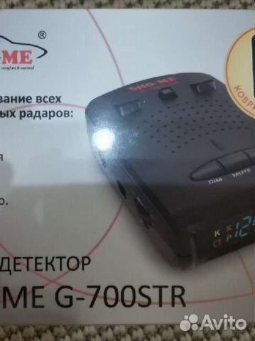 Радар детектор с gps