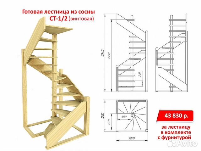 Деревянная лестница в дом, с площадкой