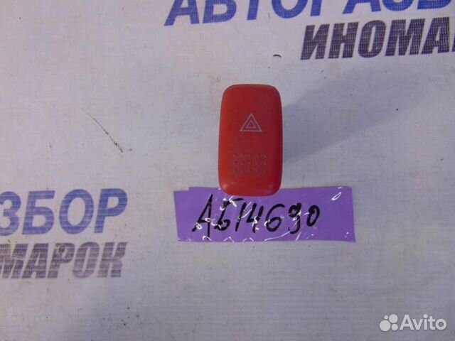 Кнопка аварийной сигнализации для Honda HR-V 1 19