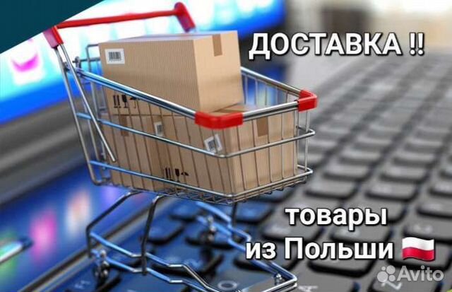 Транспорт,перевозки