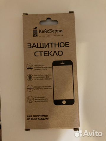 Стекло на iPhone 7, 8 plus