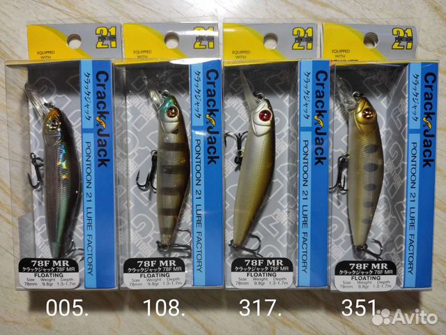 Воблеры Pontoon 21 Crackjack: 78F-MR, 78F-SR