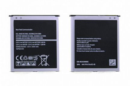 Аккумулятор Samsung Galaxy Grand Prime SM-G530H
