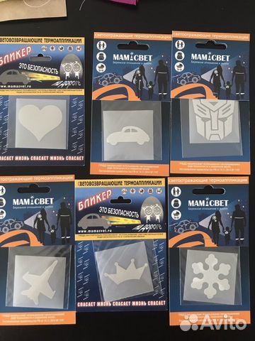Бликеры светоотражатели «Мамасвет»