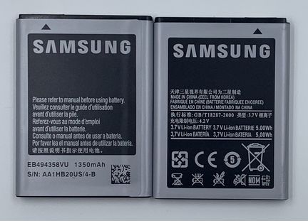 Аккумулятор samsung S5830 EB494358VUC