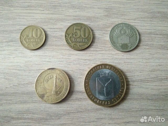 Монеты России 2001, 2003 г