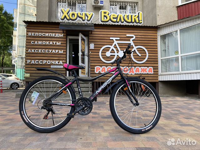 Новый велосипед NRG Fox 26” (21ск, v-brake)