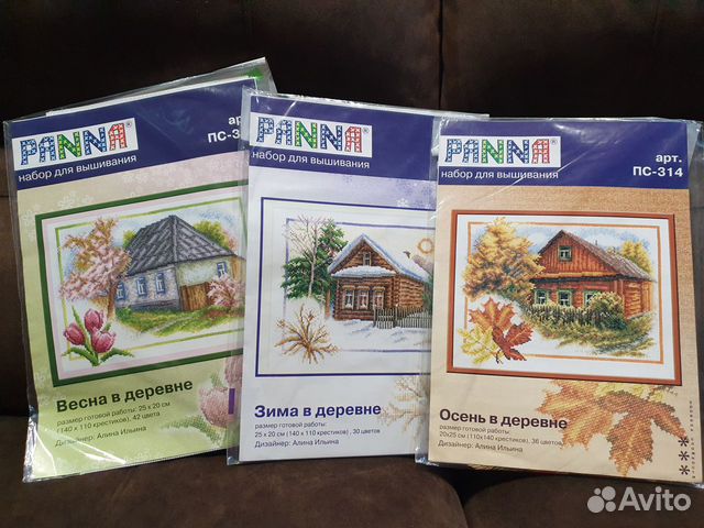 Набор для вышивания крестиком Панна